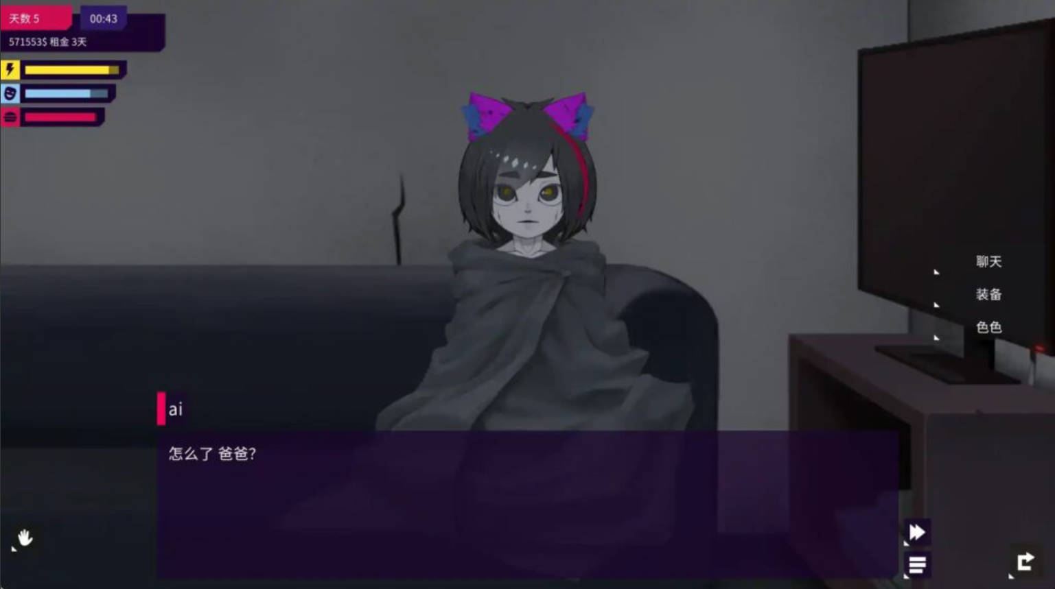 我的反乌托邦机器人女友v0.96.6 (2).jpg 我的反乌托邦机器人女友v0.96.6 (2).jpg