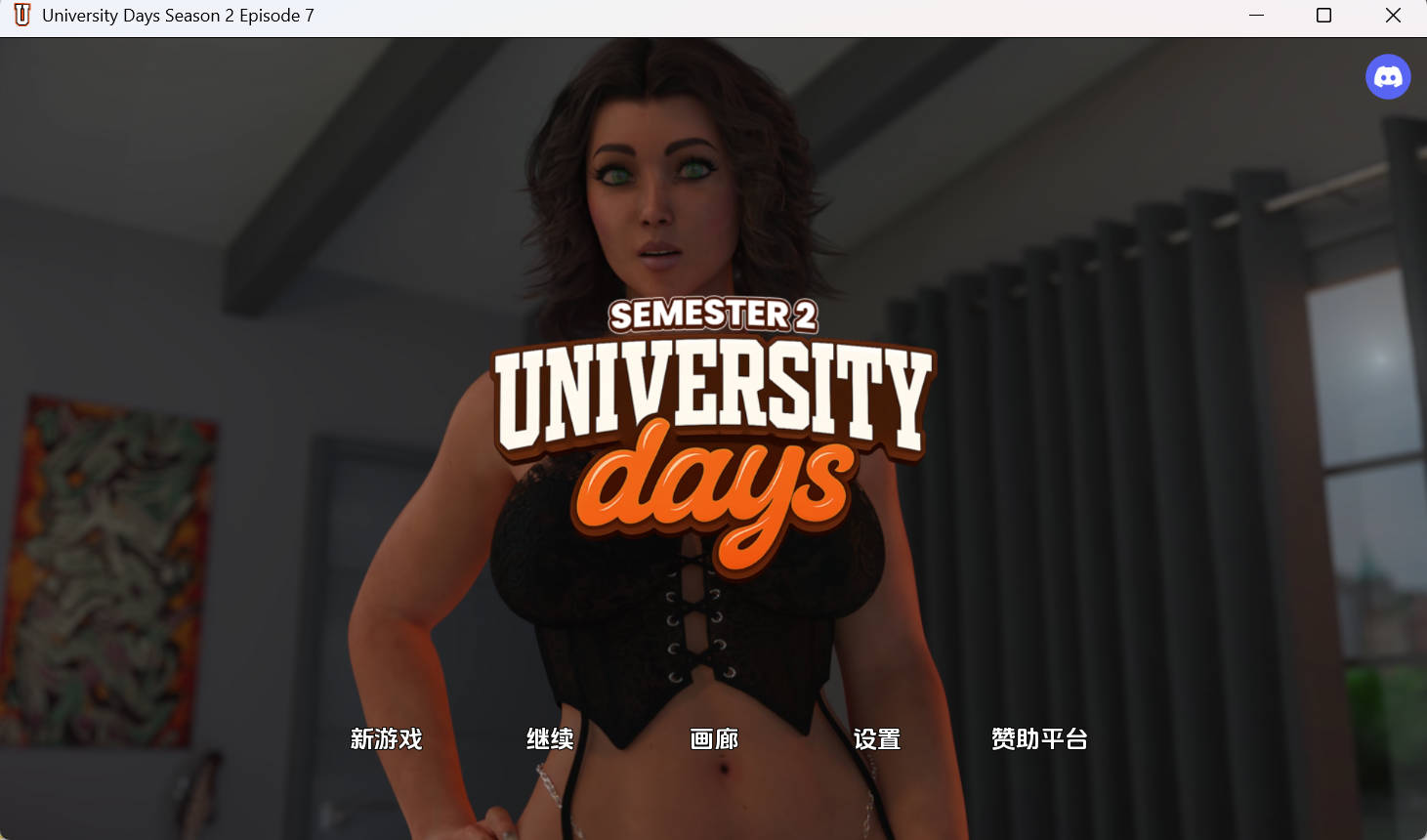 【欧美SLG/汉化/动态】大学时光S2Ep.7 汉化版【PC+安卓/5.8G/更新】 University Days [S2: Ep.7]