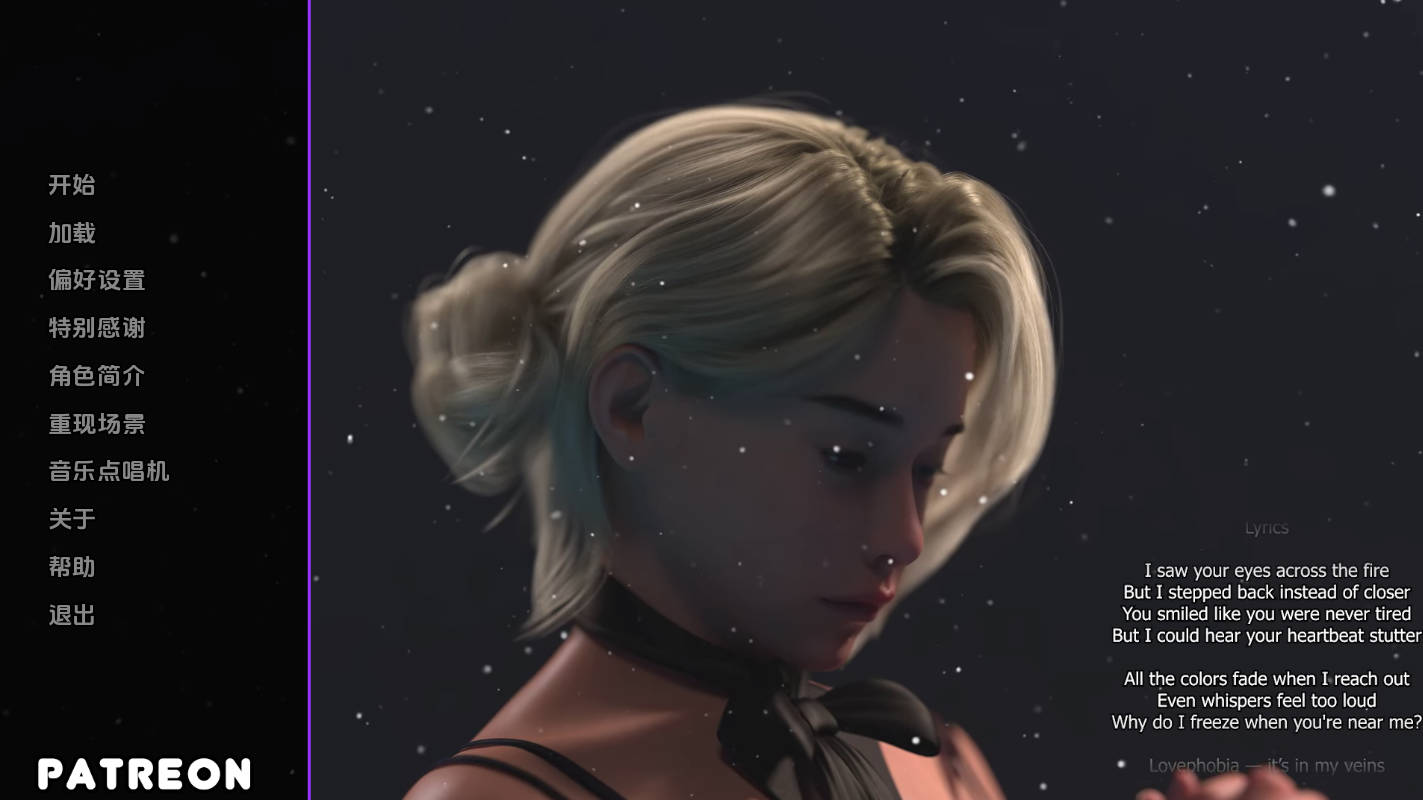 爱情恐惧症v0.85 (1).jpg