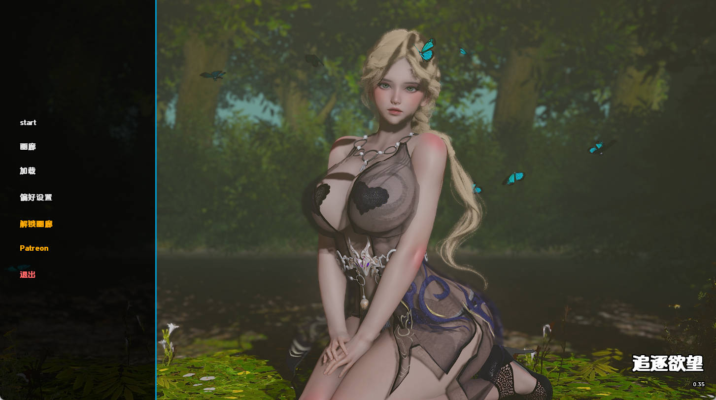 【亚洲SLG/汉化/动态】追逐欲望v0.35赞助 AI版【PC+安卓/3.80G/更新】 Chasing Desires [v0.35]