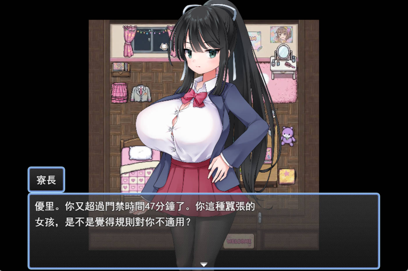 [RPG/汉化] 强制入住宿舍指导 挂载AI汉化版 [新作] [1G]