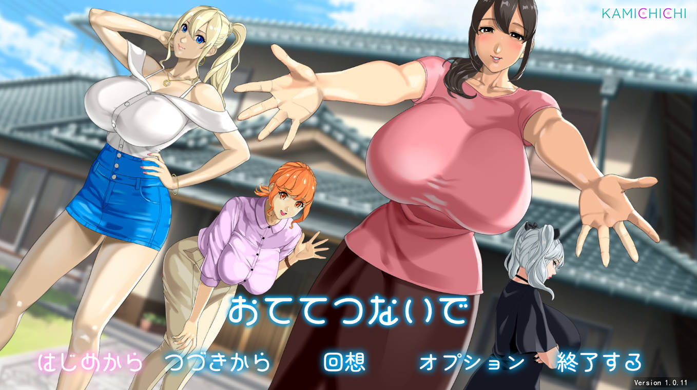 手牵手 Ver1.011 (1).jpg 手牵手 Ver1.011 (1).jpg
