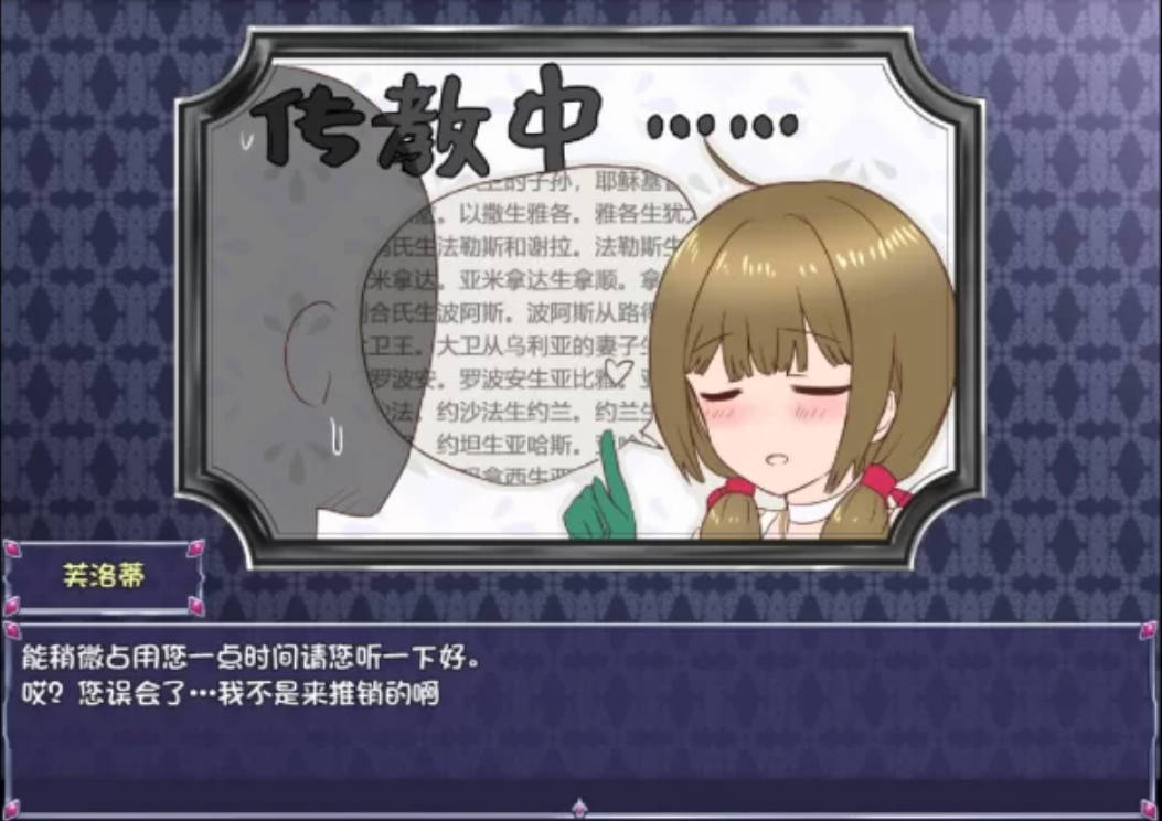 【日式RPG/汉化/动态】永生之物 仙肴圣餐 Ambrosia 魔改版 V22 【1.3G】