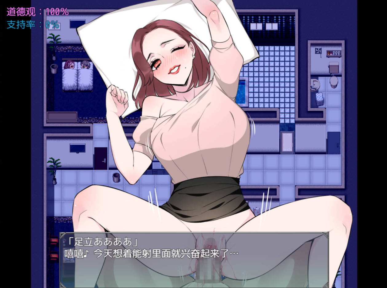 【RPG/汉化】NTR法～国民之妻共享篇 PC+存档【新汉化/820M】 NTRhou～国民の妻はシェアされる～