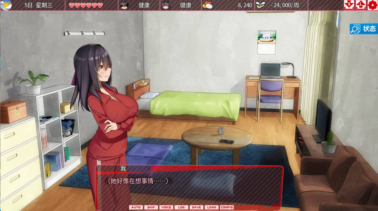 【精品SLG/官中/DLC内容追加/PC】外行离家少女与我 シロウト家出娘と俺 Sweet Days v1.04upd1 AI汉化+官中本篇[2.44G]