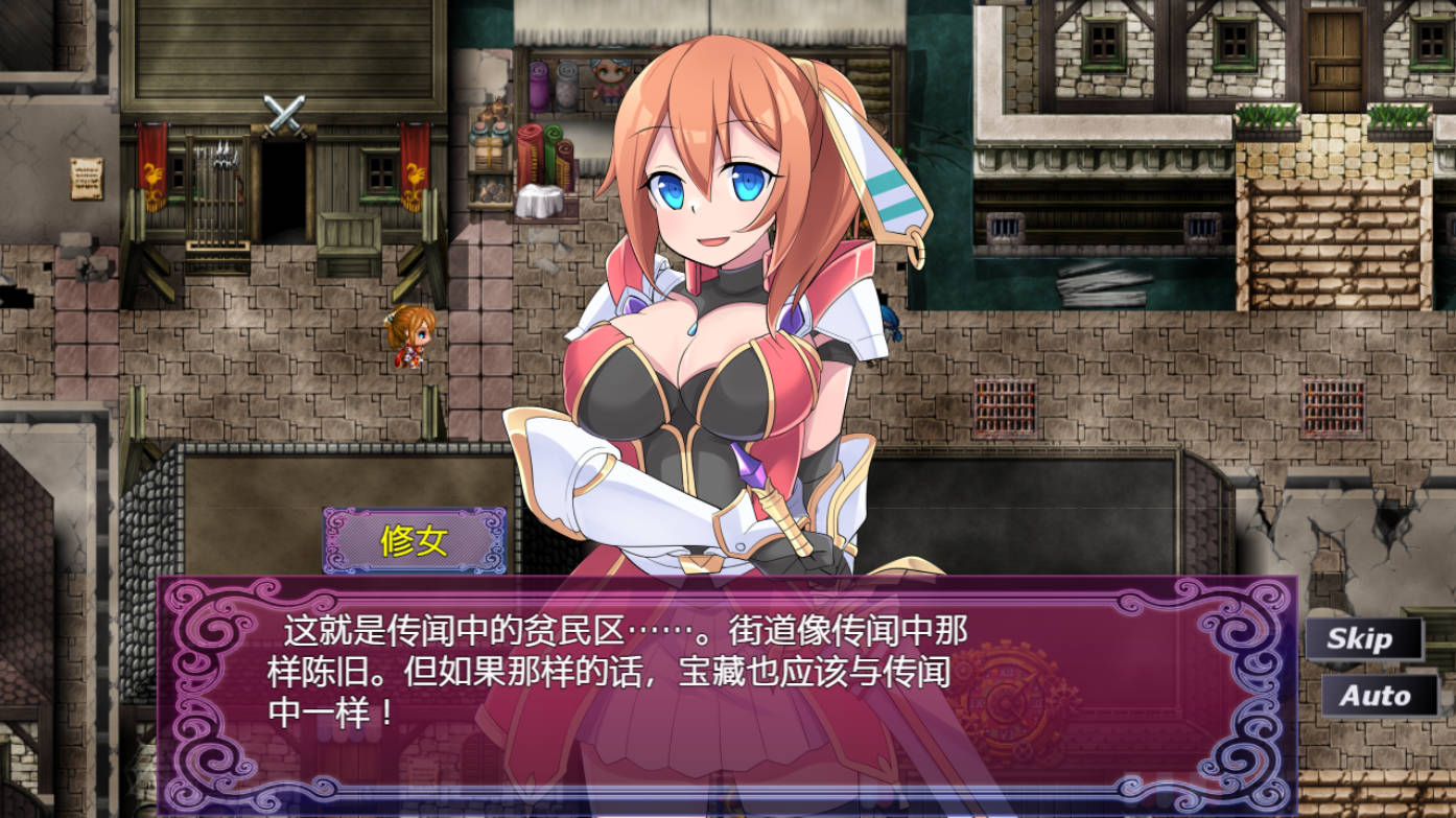 [爆款RPG/汉化//官方中文] 贫民窟向导 官中AI汉化版+全CG存档 [839 MB] （スラム街案内人）