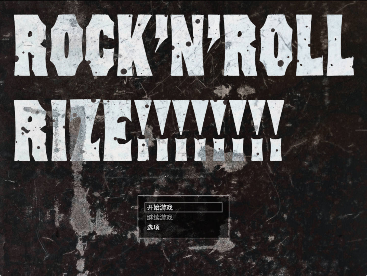 [RPG/汉化/PC] 摇滚崛起！ ロックンロールライズ! v1.03 [671M]