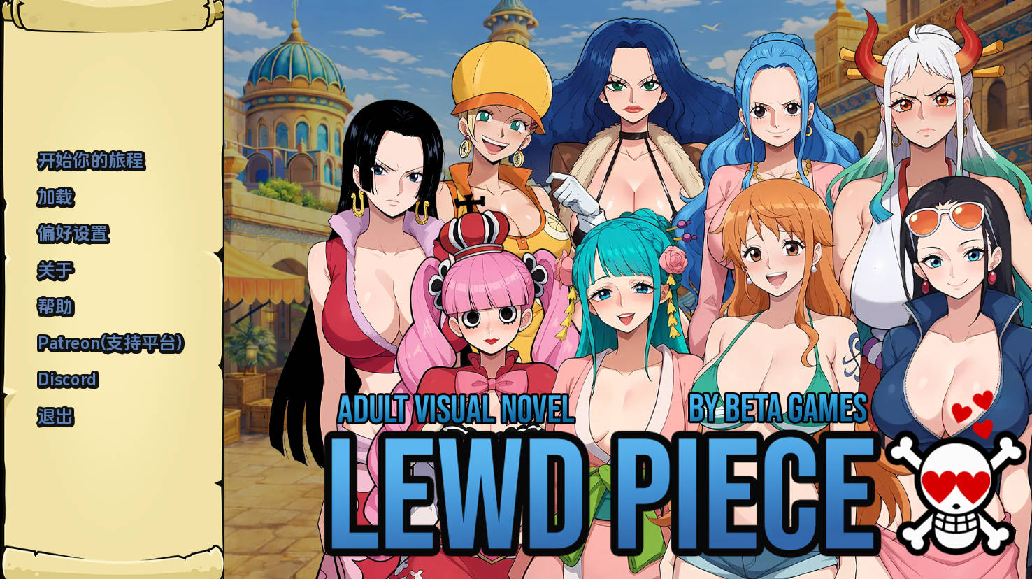 【日系SLG/汉化/动态】淫秽片段v0.330 汉化版【PC+安卓/435M/更新】 Lewd Piece [v0.330]