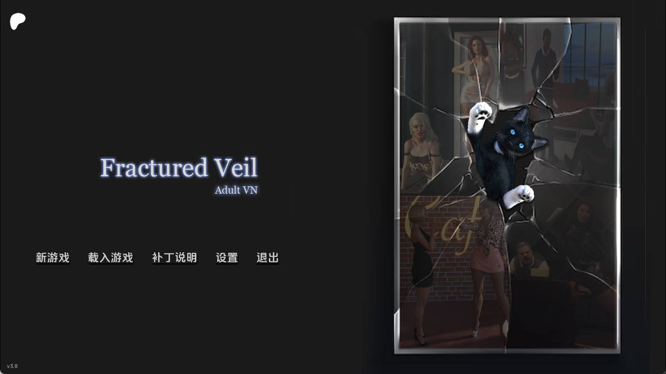 破碎面纱Act3v3.8 (1).jpg 破碎面纱Act3v3.8 (1).jpg