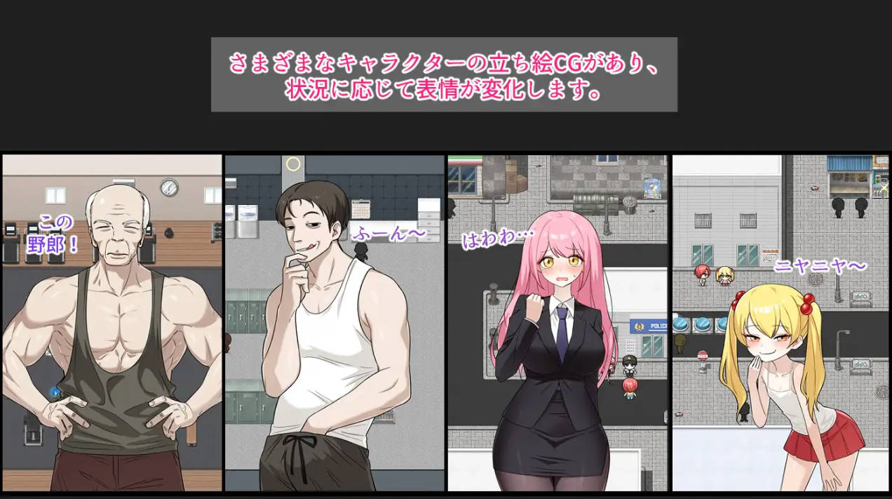 [RPG/汉化] 把我的肌肉还给我！挂载AI汉化版 [新作] [2G] （俺の筋肉を返せ！）