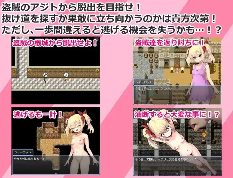 【日系RPG/AI汉化】傲慢贵族大小姐夏洛特1.0【PC/346M】