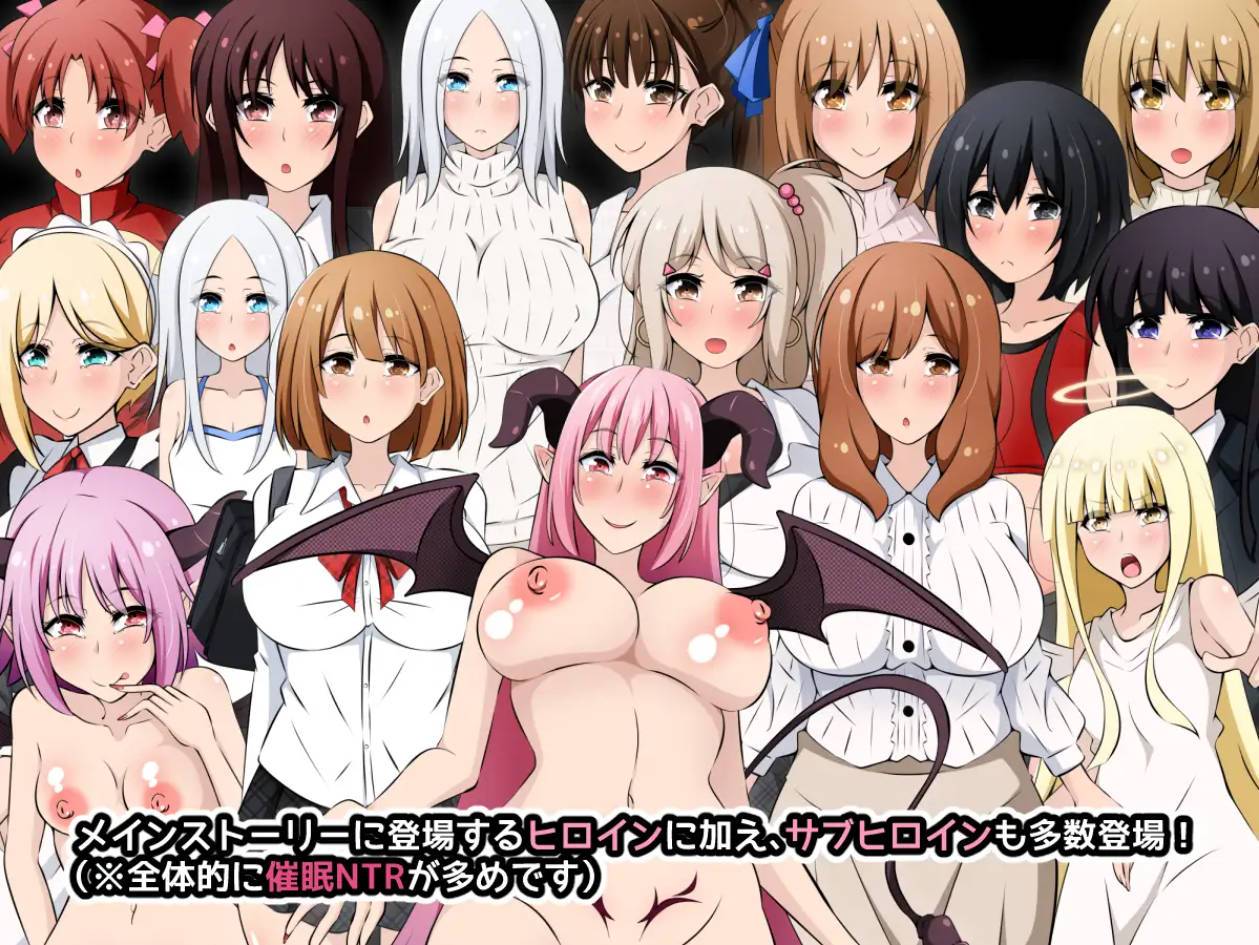 【探索RPG/NTR寝取/汉化】恶魔酱力量无限！V1.0内嵌AI汉化[PC+安卓/1G]