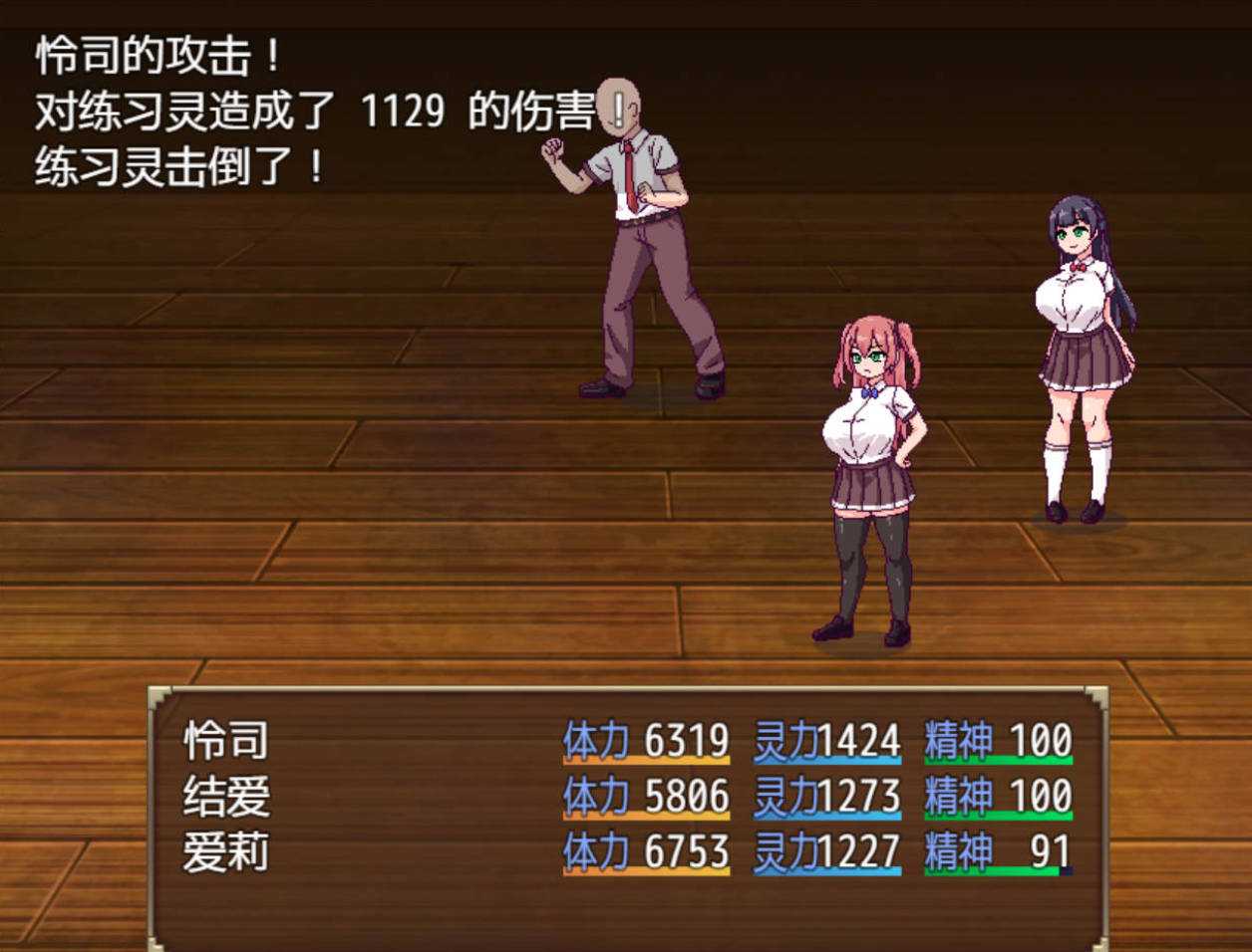  旧宿舍的大妖怪 (2).jpg