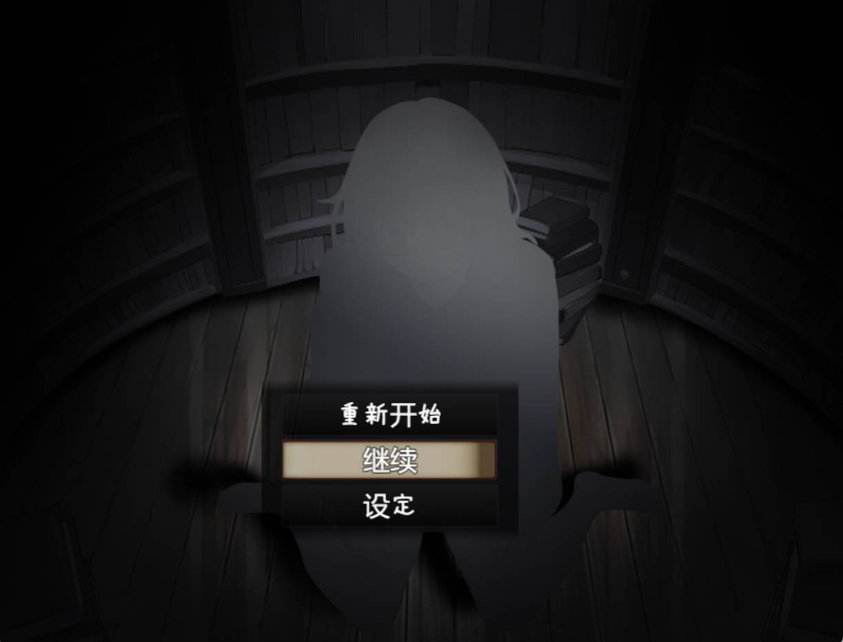 禁书淫本~被封印的少女 RPG (1).jpg 禁书淫本~被封印的少女 RPG (1).jpg