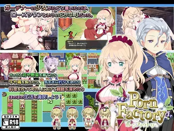 【日系RPG/AI汉化】成人农场Porn Factory.V1.04【PC/161M】