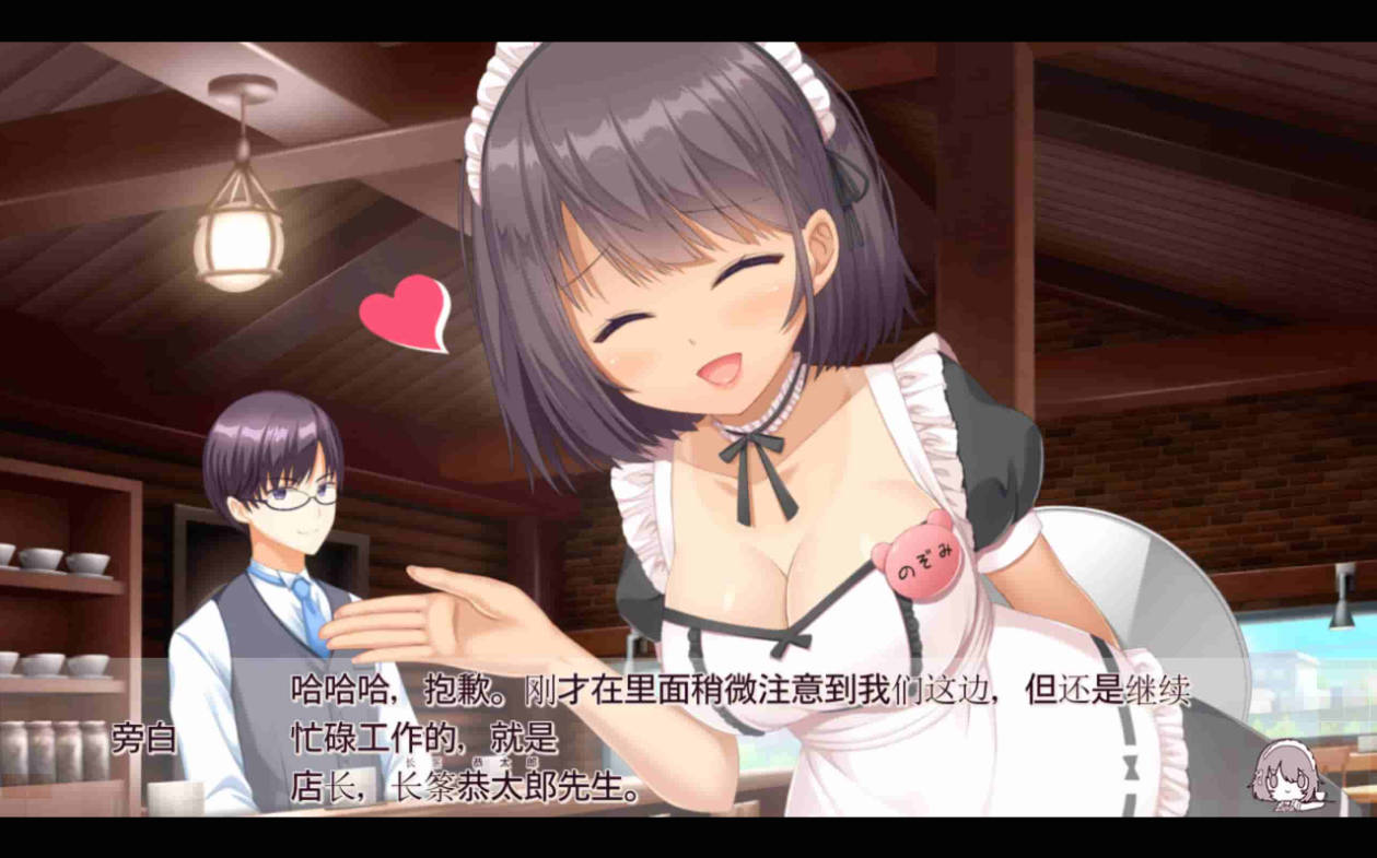 妹妹是长尾褐色女仆 (2).jpg