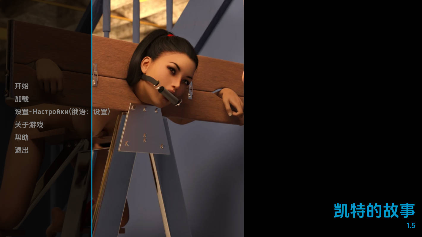 凯特的故事v1.5 (1).jpg