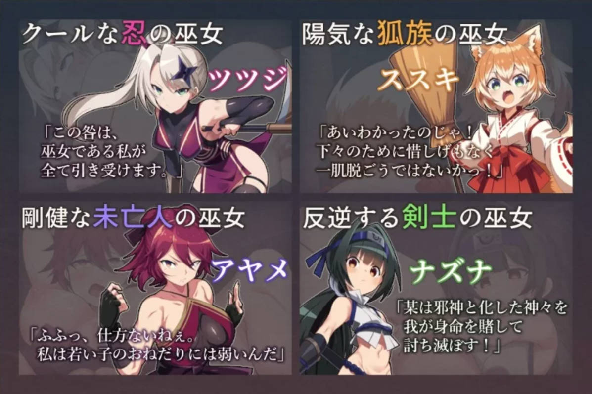 我将她献予龙神~作为祭品的巫女们 (5).jpg 我将她献予龙神~作为祭品的巫女们 (5).jpg