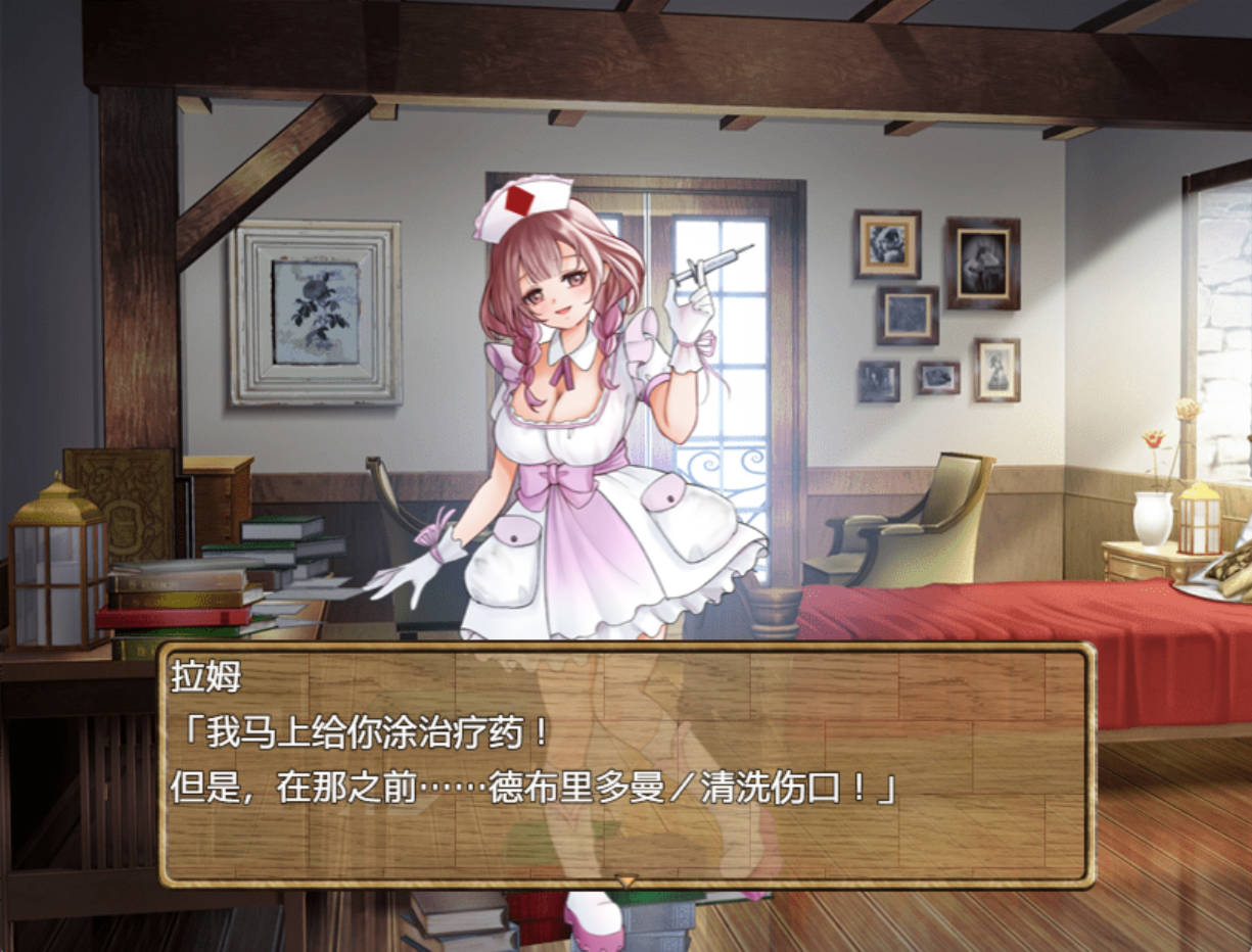 独自击败诊所护士1.0 (2).jpg