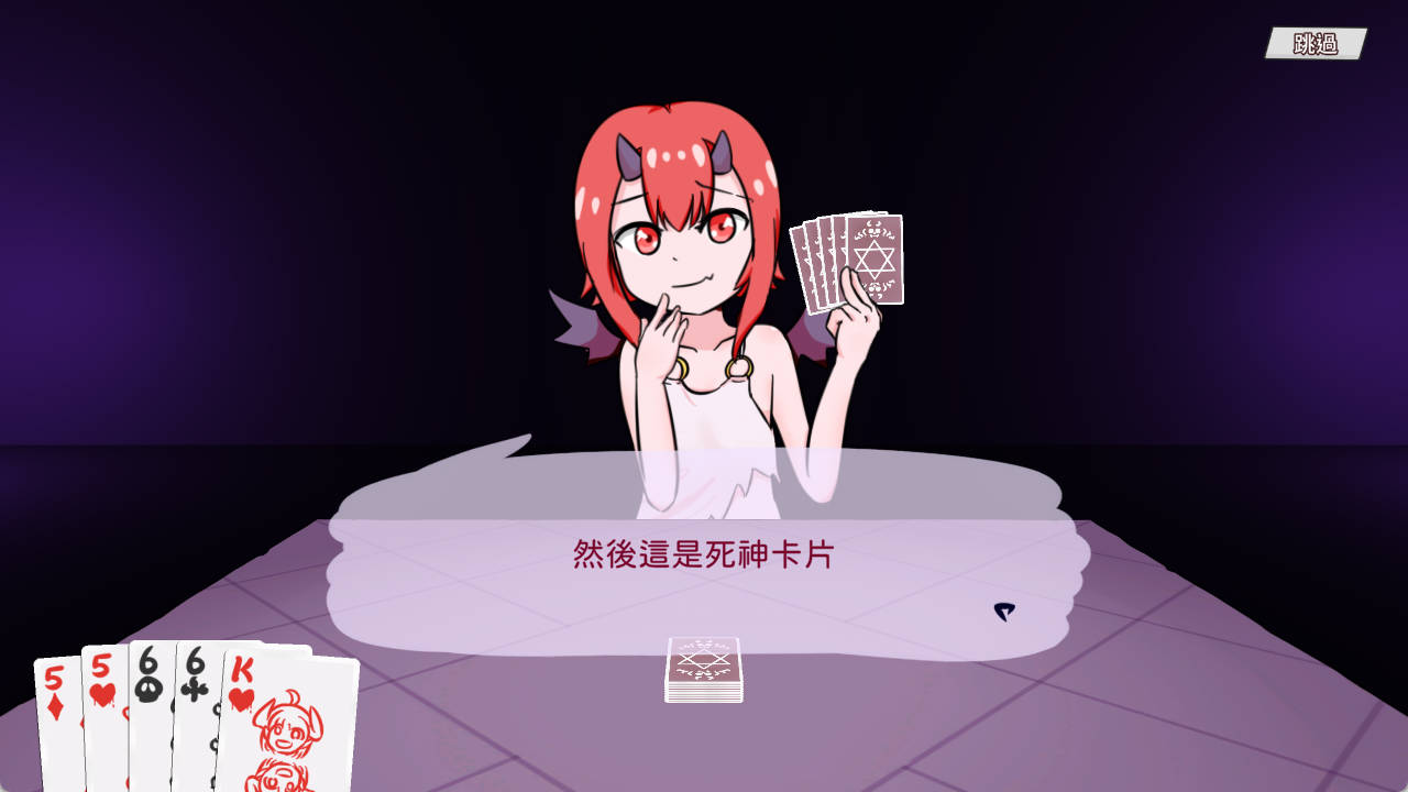地狱死亡抽卡 (4).jpg