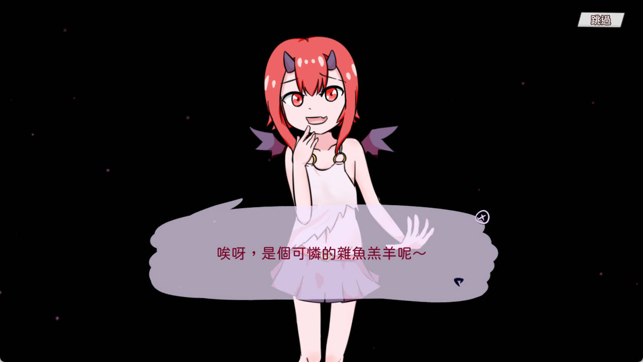 地狱死亡抽卡 (2).jpg