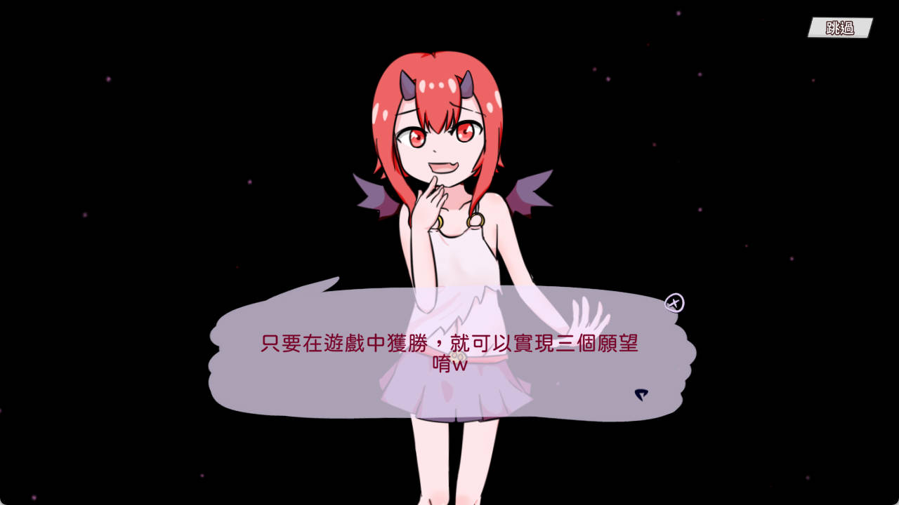 地狱死亡抽卡 (3).jpg