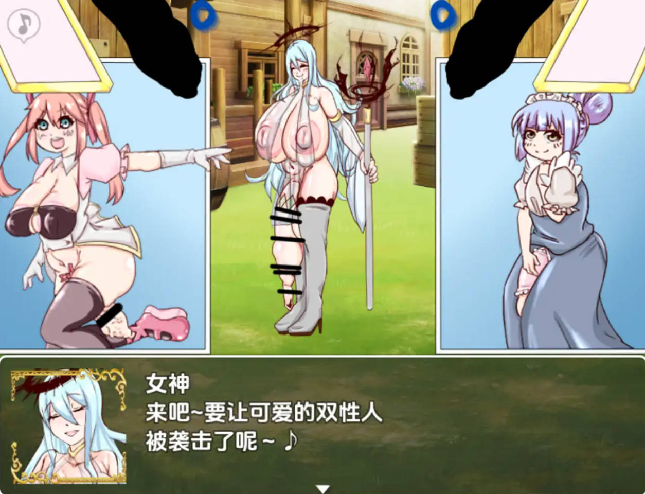 公主和女仆的巴塔克历险记1.0 (3).jpg