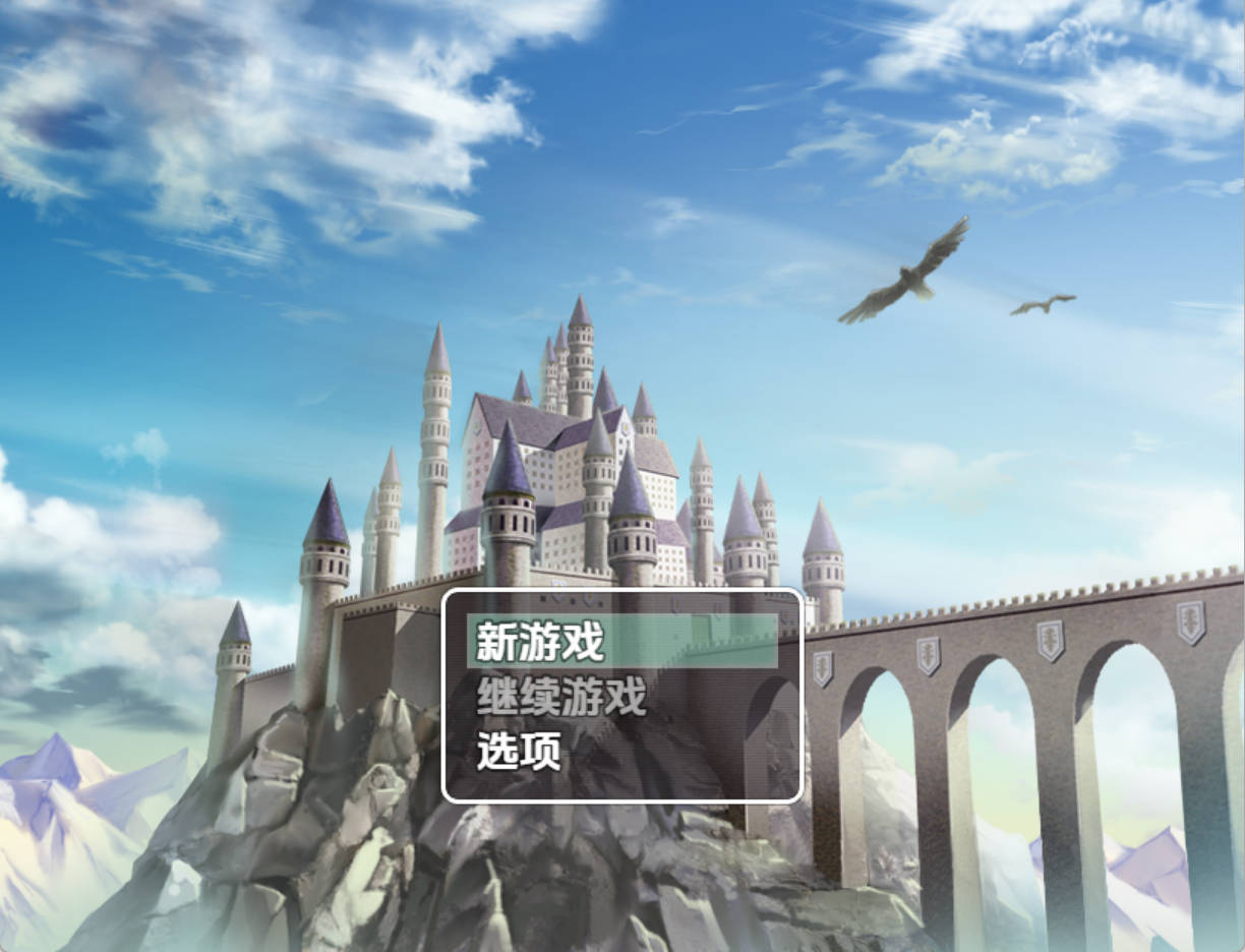 公主和女仆的巴塔克历险记1.0 (1).jpg