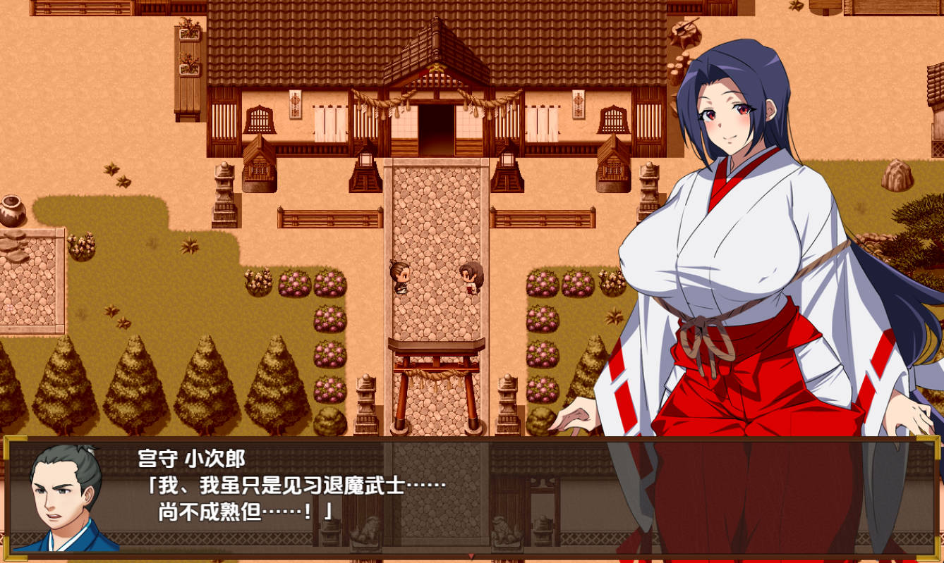 人妻退魔巫女葵 (2).jpg 人妻退魔巫女葵 (2).jpg
