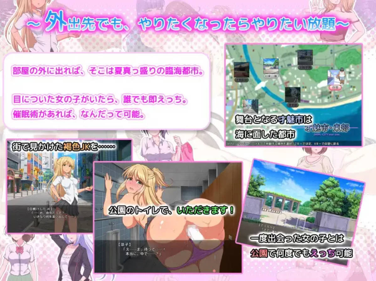 催眠同居生活 (3).jpg 催眠同居生活 (3).jpg