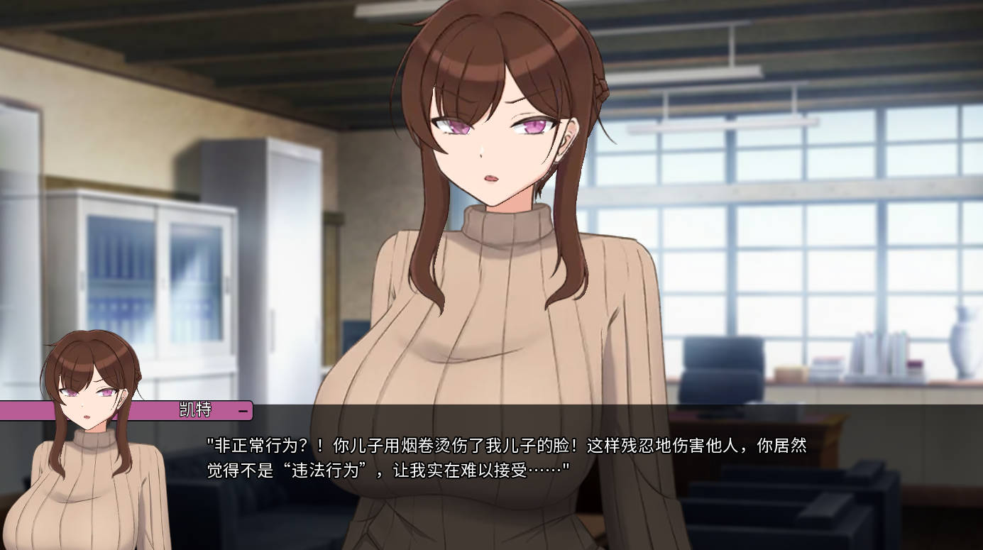 妈妈为何这样 He Maid Her Fall v0.8.6 (2).jpg 妈妈为何这样 He Maid Her Fall v0.8.6 (2).jpg