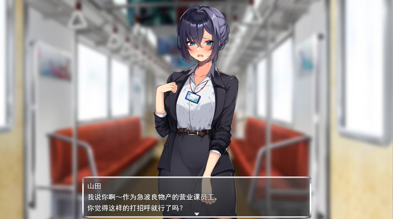 将新人美女OL调教成专属于我的淫乱女人 (2).jpg 将新人美女OL调教成专属于我的淫乱女人 (2).jpg
