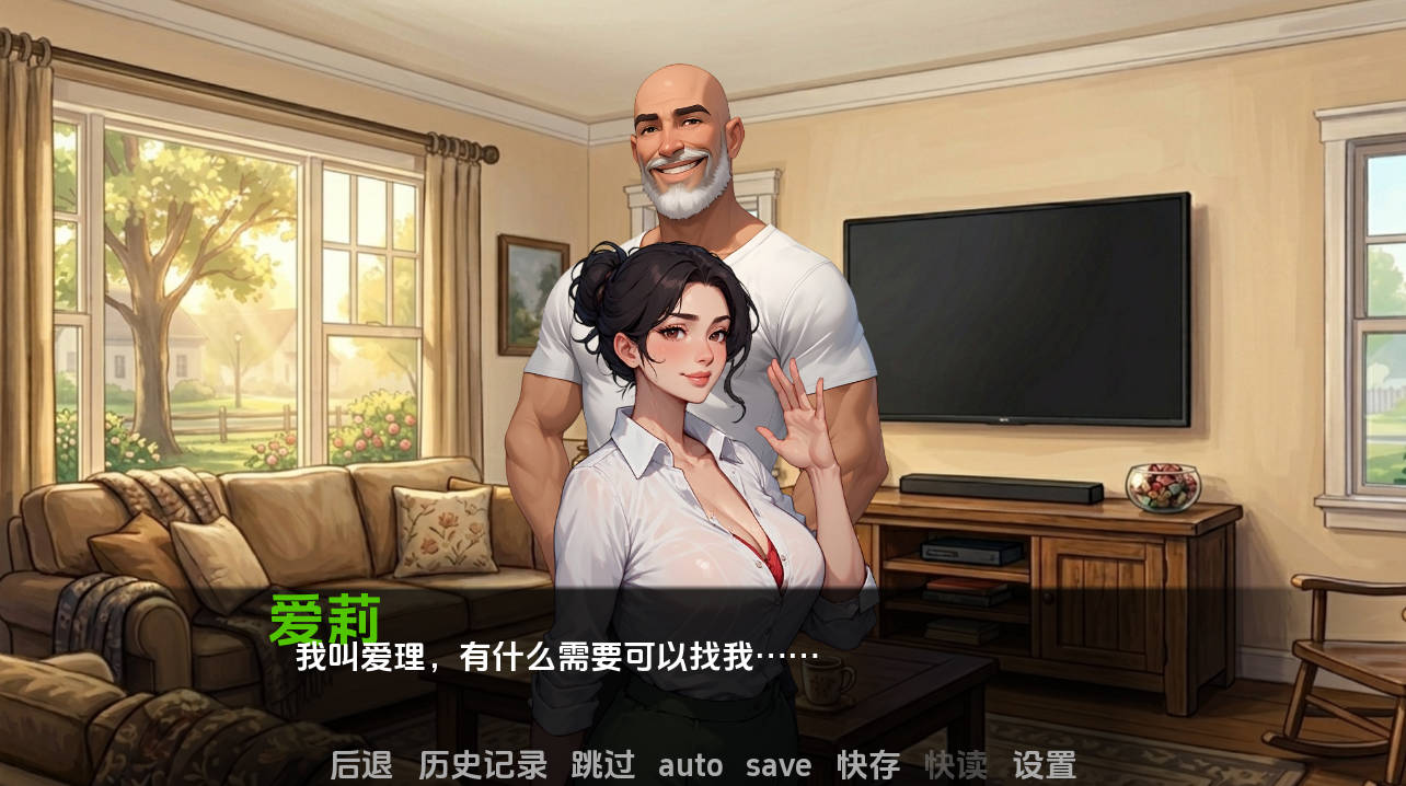 欲望村v0.1A (2).jpg