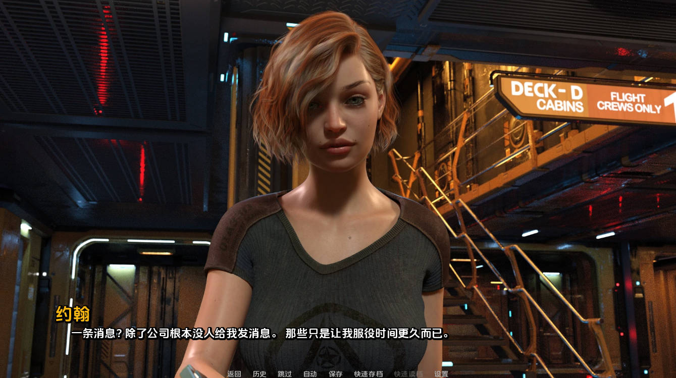 星际十字路口v1.00完结 (2).jpg