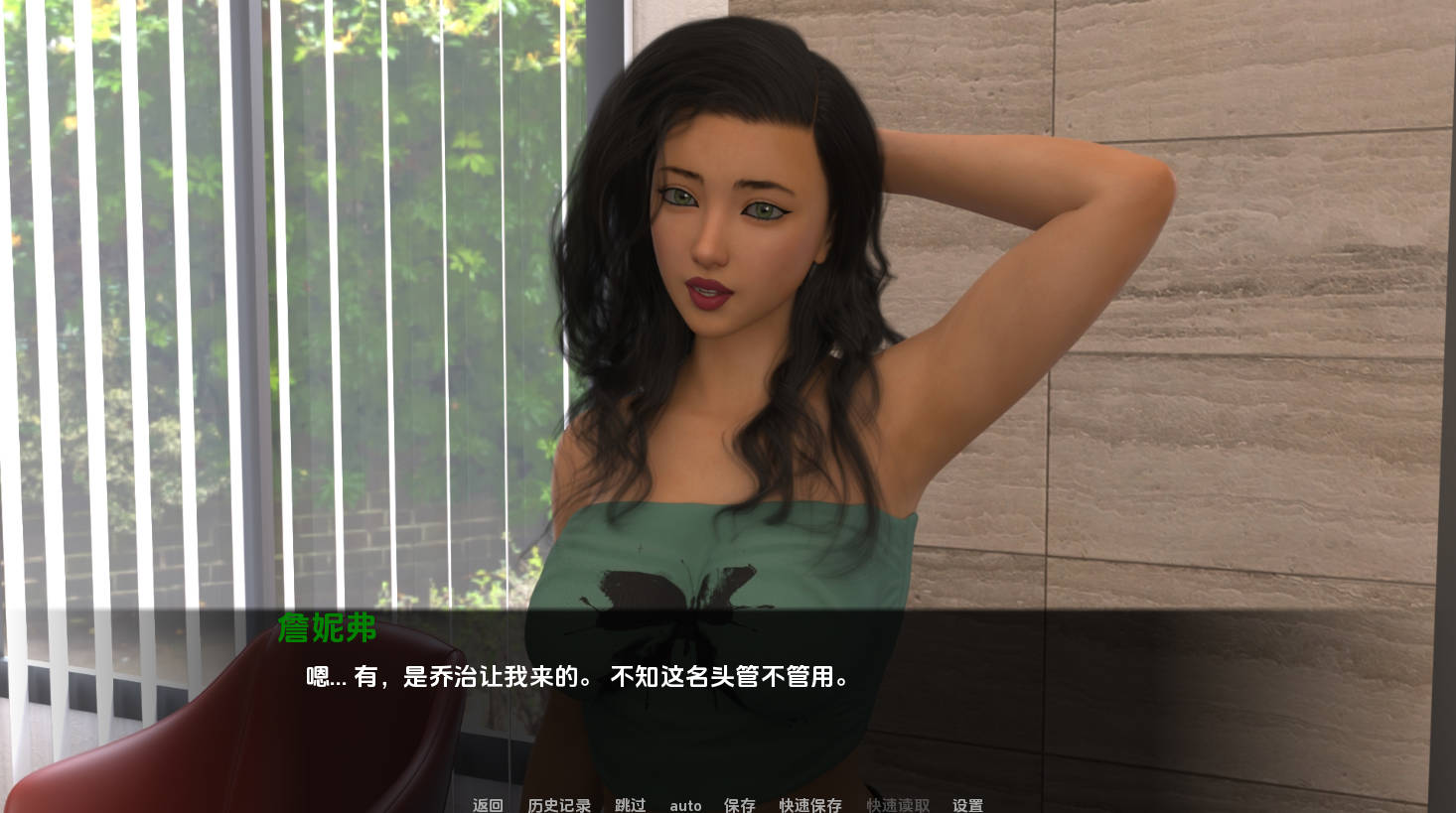 珍妮弗的生活Ep.2.2 (2).jpg