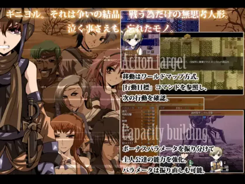[精品RPG/汉化/NTR] 泪声的吉尼奥尔 内嵌AI汉化 [新汉化] [640M] （涙声のギニヨル）