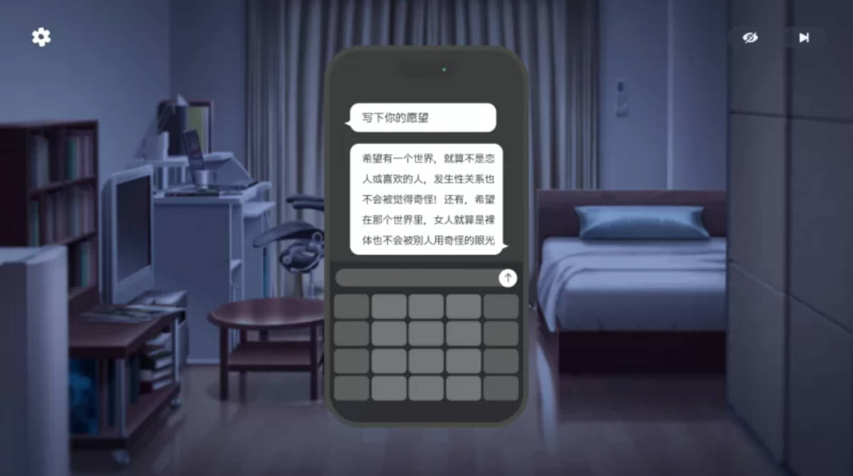 就一次也好，让我H吧 (3).jpg
