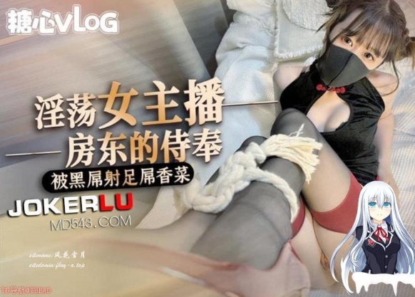 屏幕截图_6-7-2026_161322_fhxy-c.top.jpeg