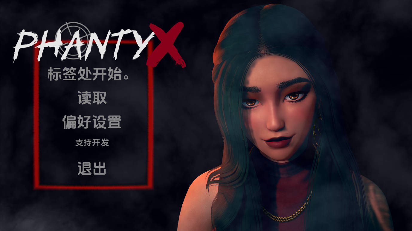 芬蒂克斯v0.1 (1).jpg