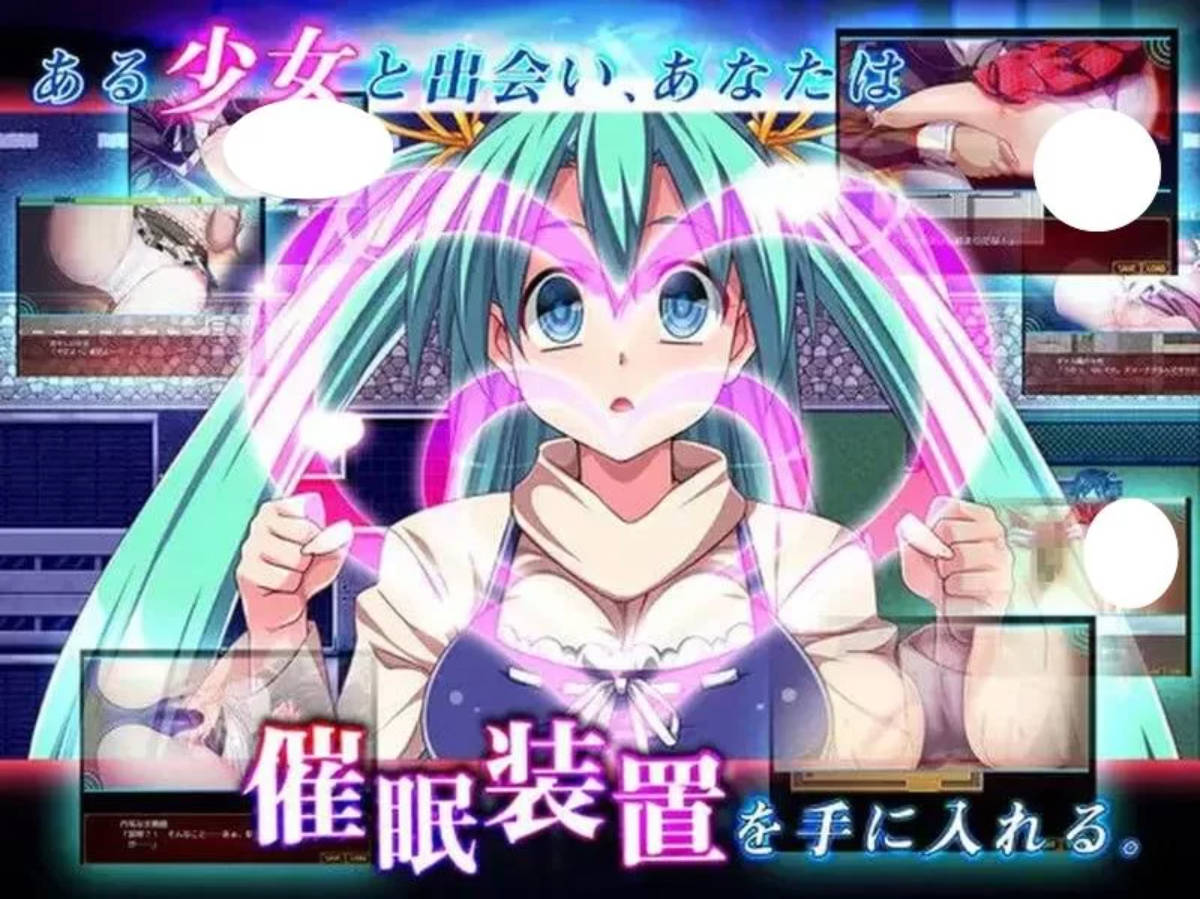 恶搞催眠 V1.0 (3).jpg 恶搞催眠 V1.0 (3).jpg