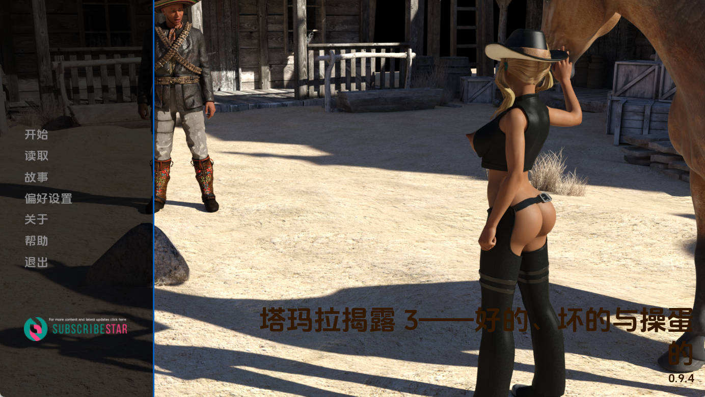 塔玛拉曝光Ch.3v0.9.4 (1).jpg 塔玛拉曝光Ch.3v0.9.4 (1).jpg