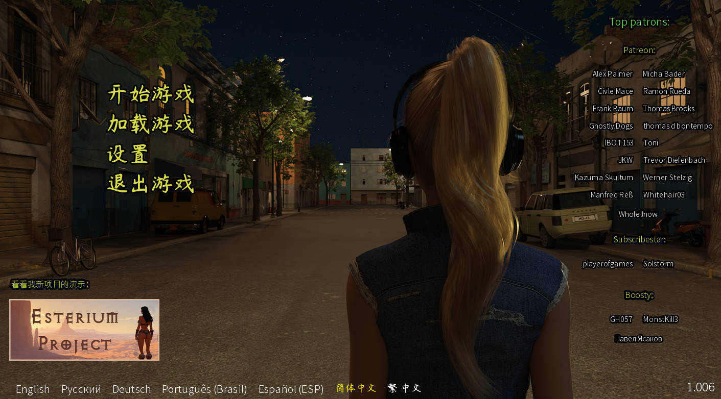光明过去v1.006 (1).jpg 光明过去v1.006 (1).jpg