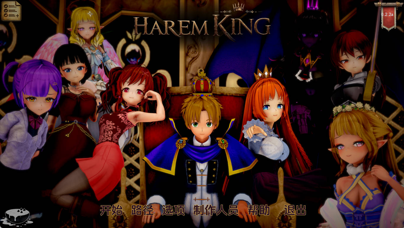 【日系SLG/汉化/动态】后宫之王v0.2.2a AI版【PC+安卓/3.15G/更新】 Harem King [v0.2.2a]