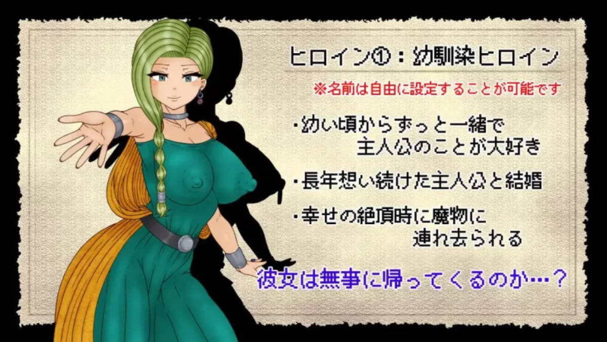 NTR 勇者斗恶龙 (5).jpg NTR 勇者斗恶龙 (5).jpg
