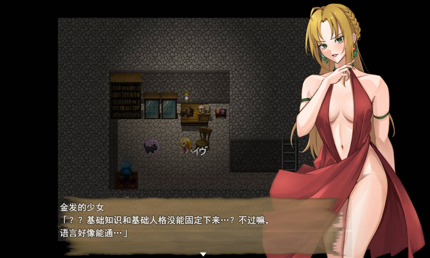 恶役千金的变形者 ~魔法学园见闻录 (2).jpg 恶役千金的变形者 ~魔法学园见闻录 (2).jpg