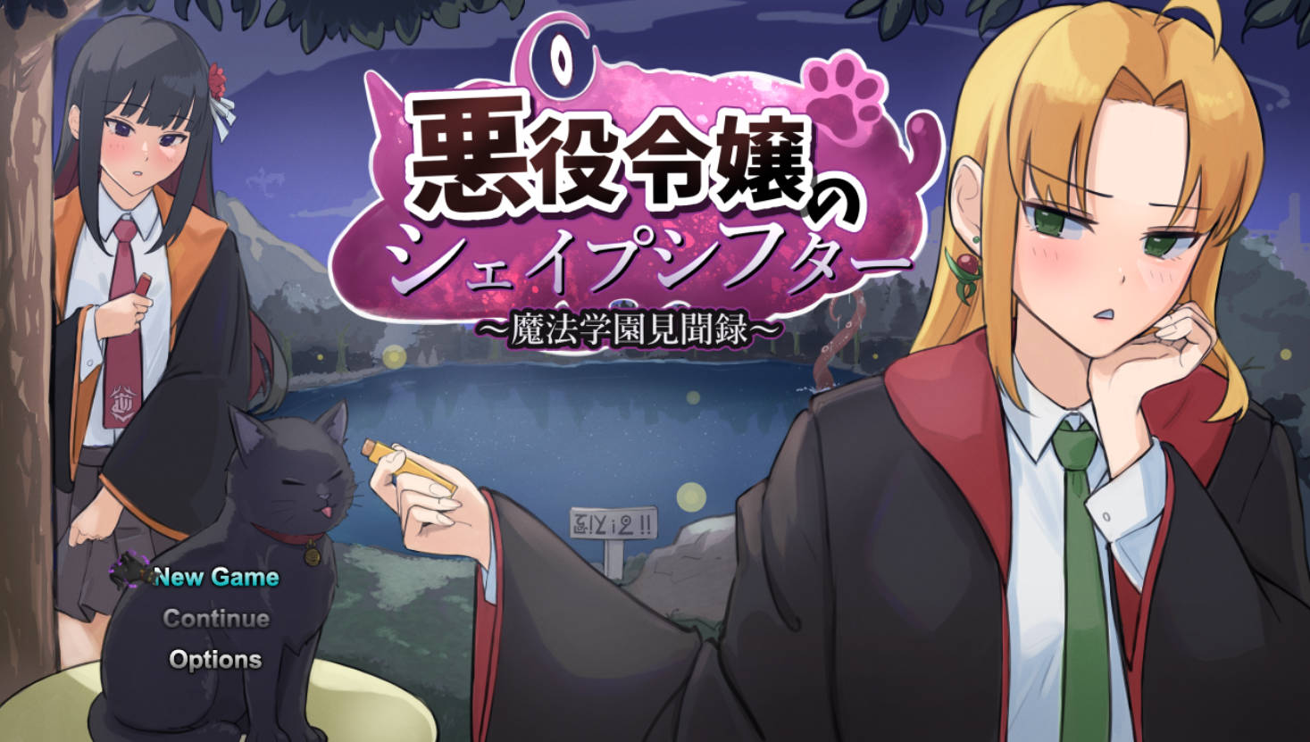 恶役千金的变形者 ~魔法学园见闻录 (1).jpg 恶役千金的变形者 ~魔法学园见闻录 (1).jpg
