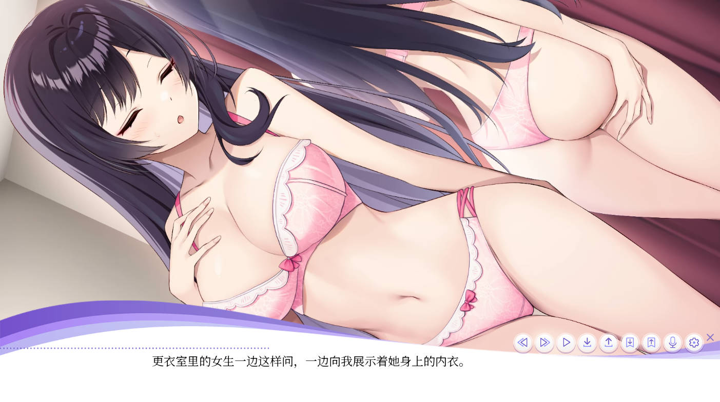 内衣 LingerieS V1.41 (2).jpg 内衣 LingerieS V1.41 (2).jpg