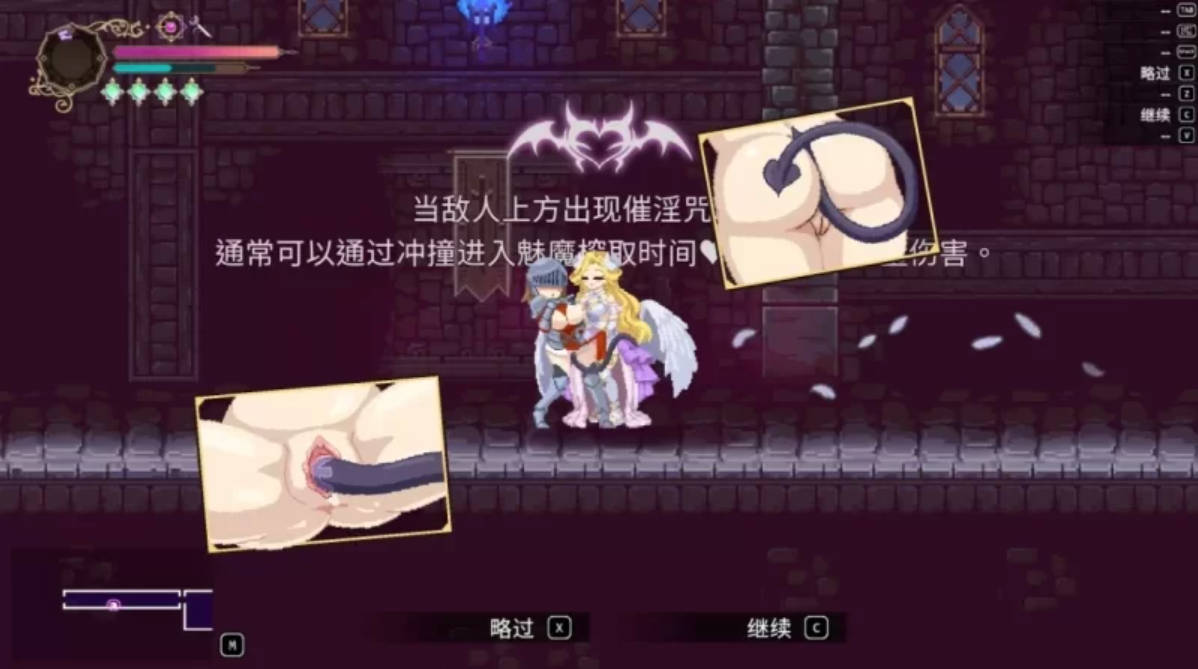 魅魔继承者 黛莉菈的淫欲冒险v1.0.042 (3).jpg 魅魔继承者 黛莉菈的淫欲冒险v1.0.042 (3).jpg
