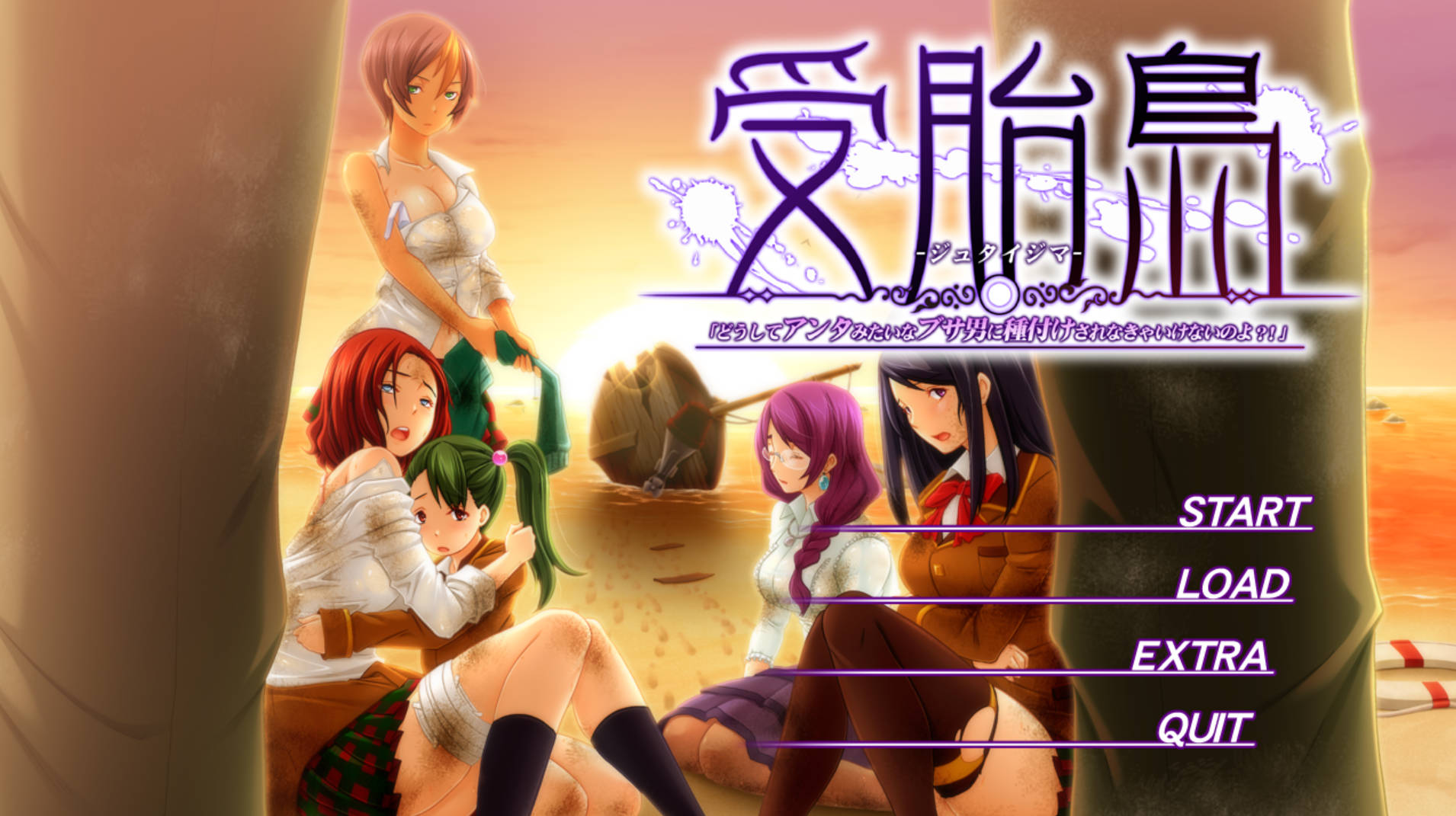 受胎岛1.0.0 (1).jpg 受胎岛1.0.0 (1).jpg