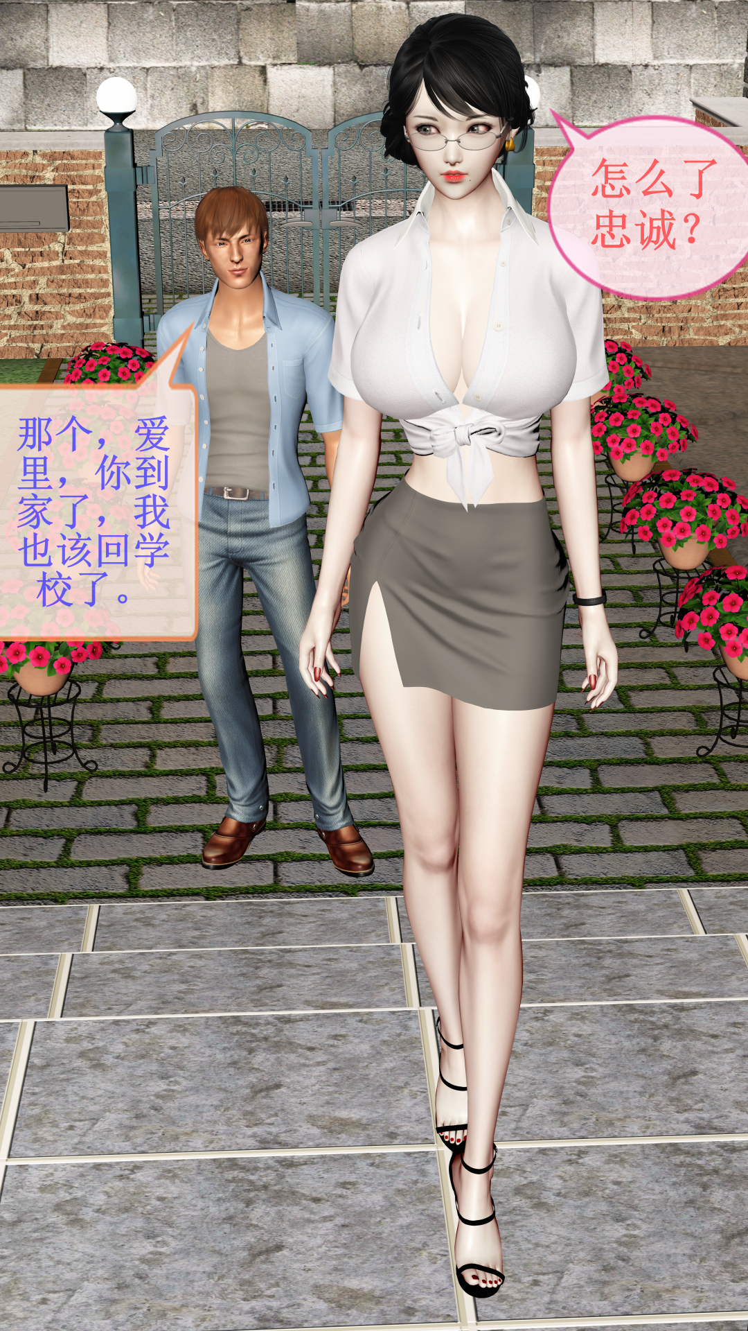 1786001239244.png